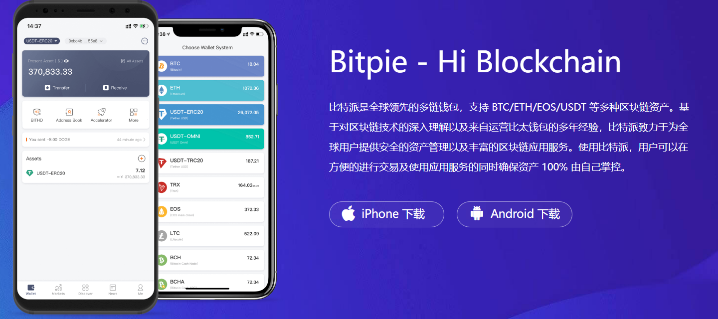 tp钱包如何隐藏小额转账