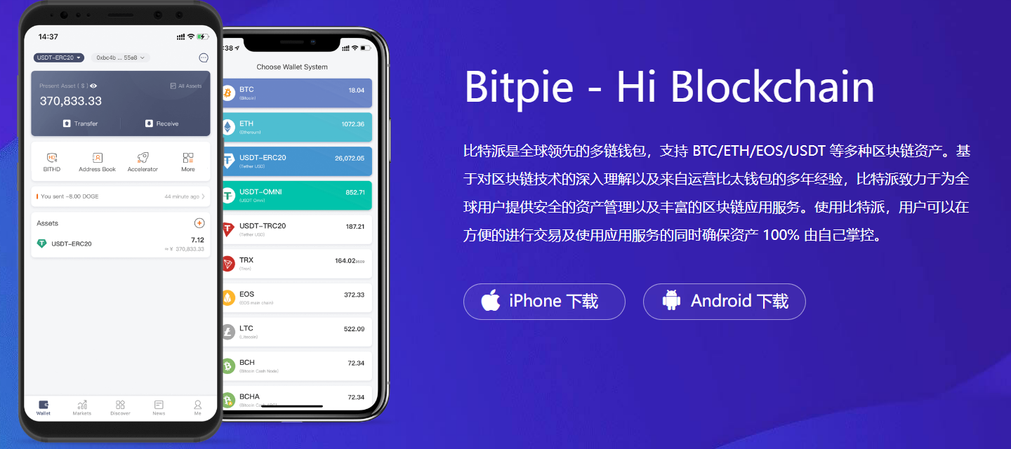 TP钱包如何使用HT兑换BNB